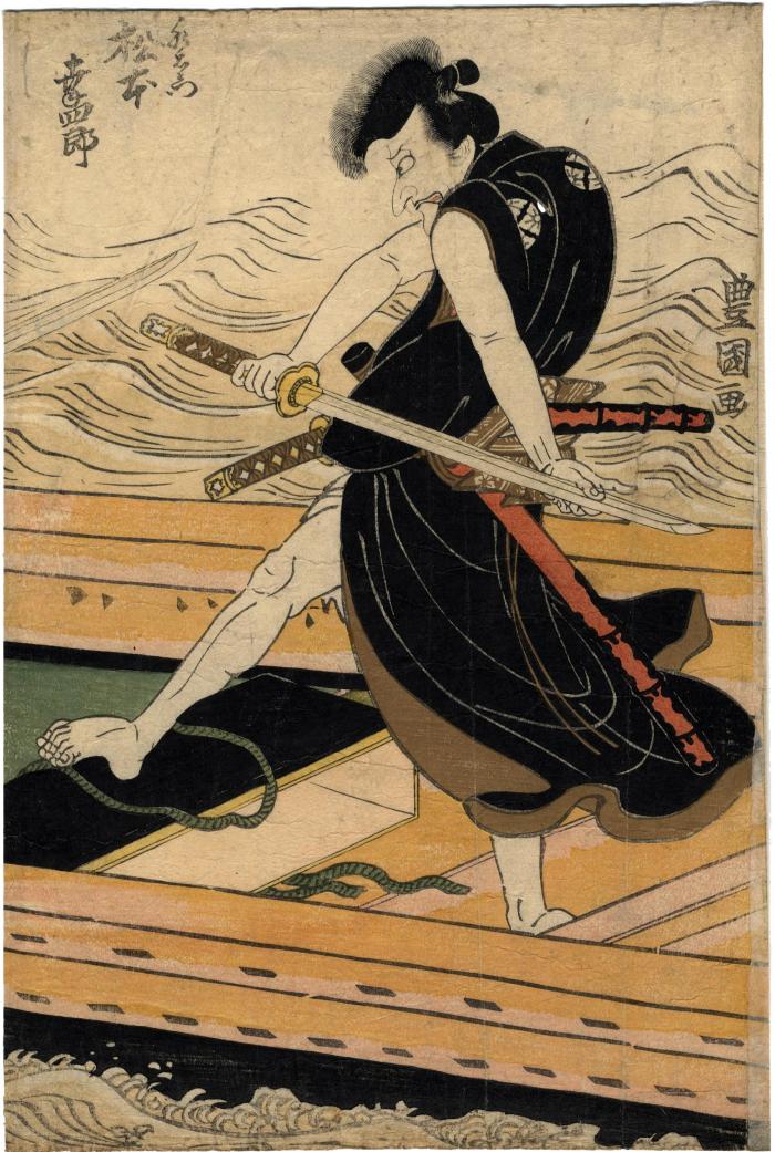 Matsumoto Kōshirō V (松本幸四郎) as Mizuemon (水右衛門) about to strike the geisha Omatsu with his sword 