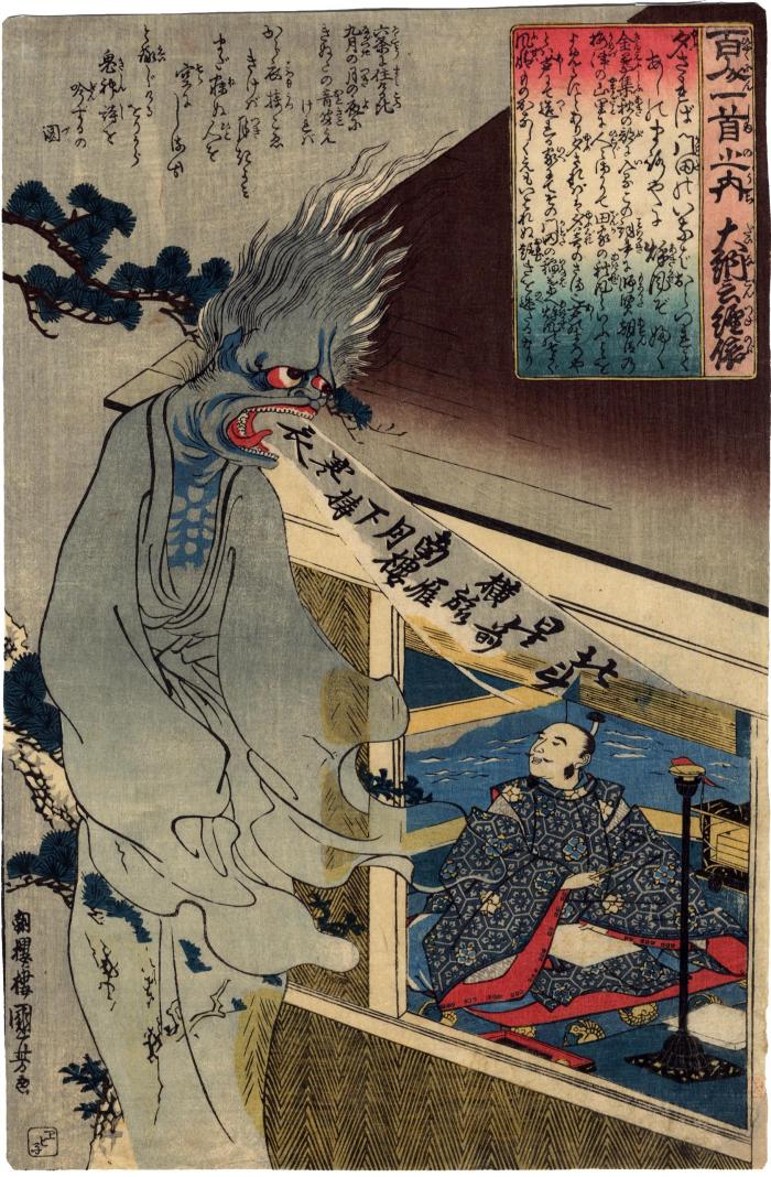 Dainagon Tsunenobu  (大納言経信) from the series <i>One Hundred Poems by One Hundred Poets</i> (<i>Hyakunin isshu no uchi</i> - 百人一首之内) 