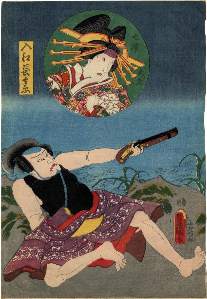 Onoe Baikō IV as Shichiura Dayu above and an actor as Irie Chōbei (入江長兵衛) with a gun from the play <i>Yayoi-zakura Hisago no Makubari</i> (宿桜瓢蕈)