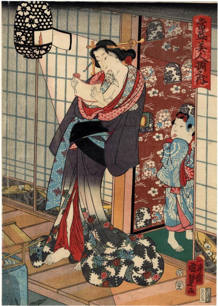 Bijin reading a letter by lantern light - from the series 'A Collection of Modern Beauties' <i>Tōsei bijin soroe no uchi</i> (當盛美人揃之内) 