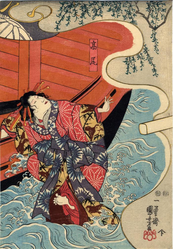 Bandō Shūka I [初代坂東しうか] as the courtesan Takao (高尾) 