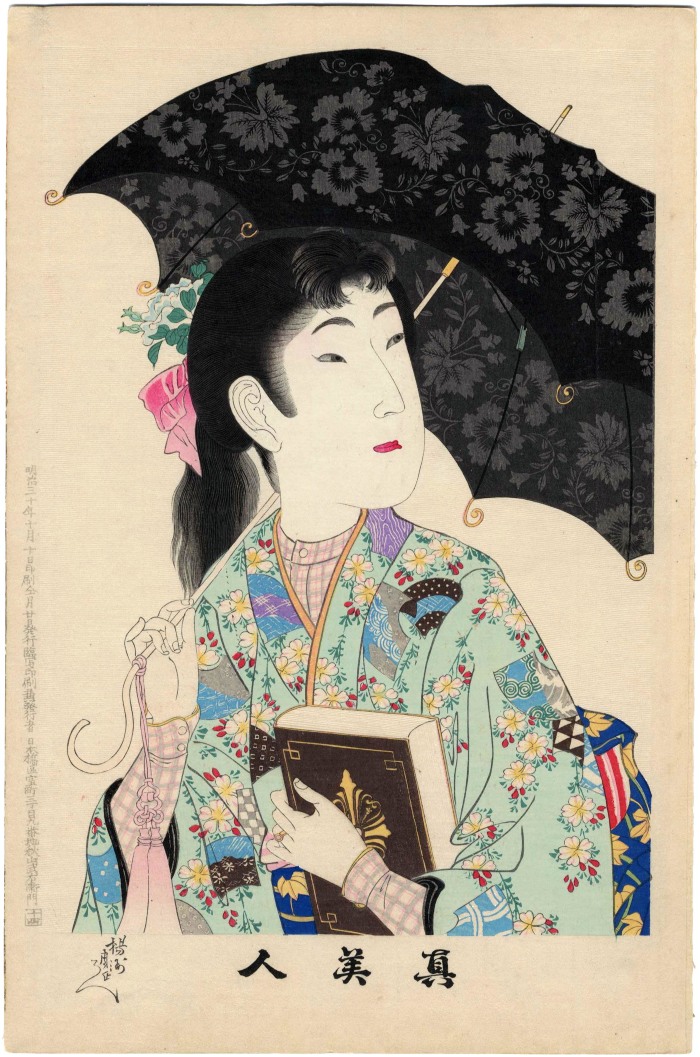 Young girl under a black parasol or <i>yōgasa</i> [黒の洋傘] from the series <i>True Beauties</i> (<i>Shin Bijin</i> - 真美人) - this is #14 of 36