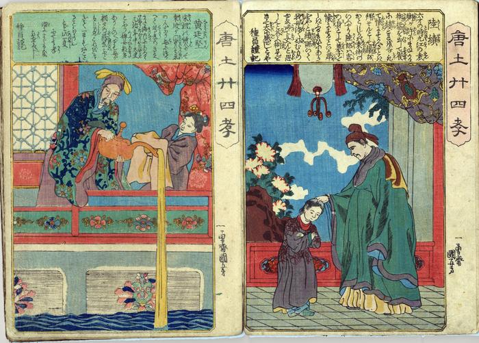 Kō Teiken (黄廷堅) and Riku Seki (陸績) from the series <i>The Twenty-four Chinese Paragons of Filial Piety</i> (<i>Morokoshi nijūshi-kō</i> - 唐土廾四孝) 