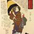The maidservant Hatsu-jo (婢初女) from the series <i>Stories of Wise and Virtuous Women </i>(<i>Kenjo reppu den</i> - 賢女烈婦傳)