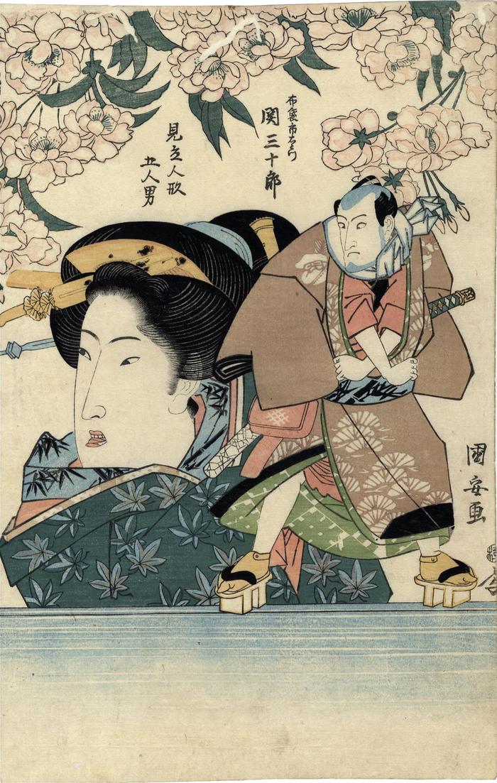 Bunraku bijin: The puppet the beautiful woman is holding is in the form of Arashi Sanjūrō VII (嵐三十郎) as the <i>otokodate</i> Hotei Ichiemon (布袋市右衛門)