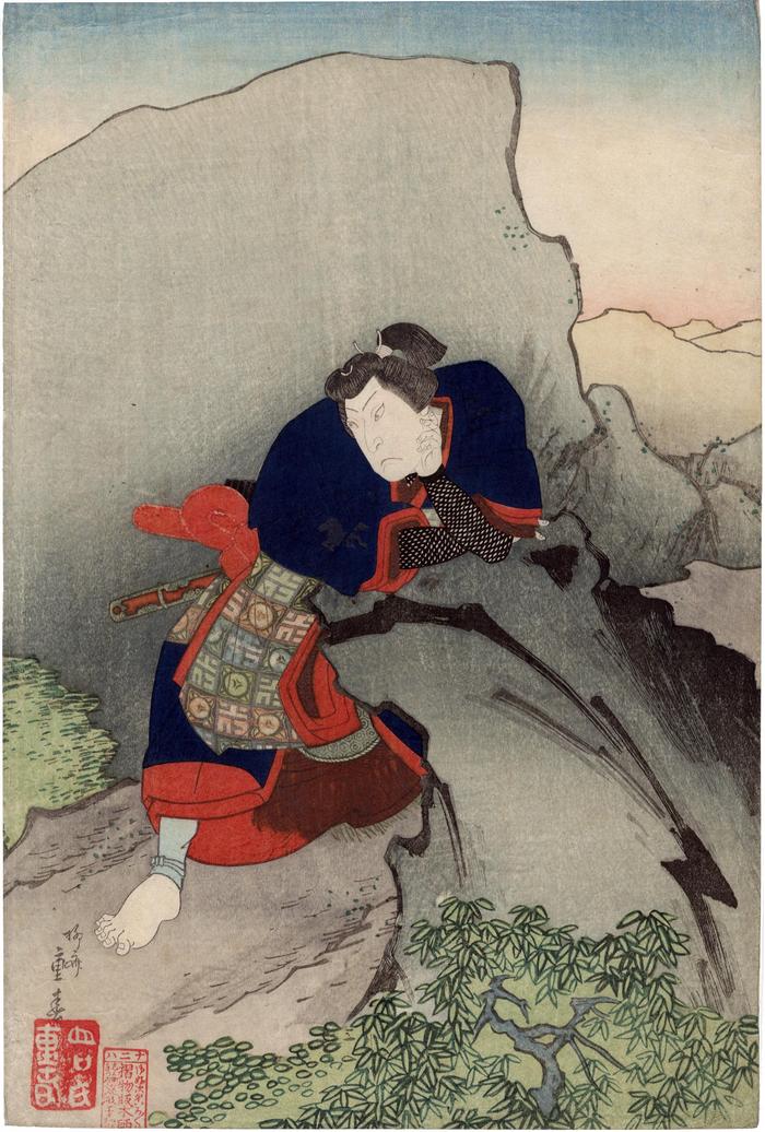 Arashi Rikan II [嵐璃寛] as Heitarō in the play <i>Sōma Tarō hyōbundan</i> [相馬太郎...]