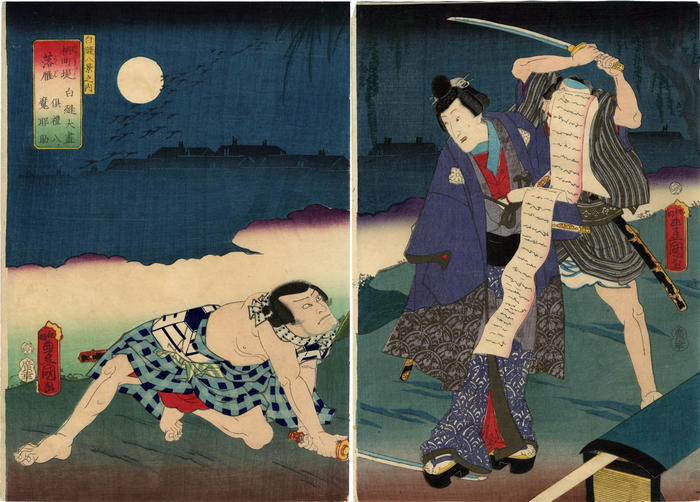 Iwai Kumesaburō III on the right as Shiranui Daijin (白縫大尽) and Asao Yoroku II on the left as  魔耶助 from the series <i>8 Views of Shiranui</i> (<i>Shiranui hakkei no uchi</i> - 白縫八景之内) - a <i>mitate</i>