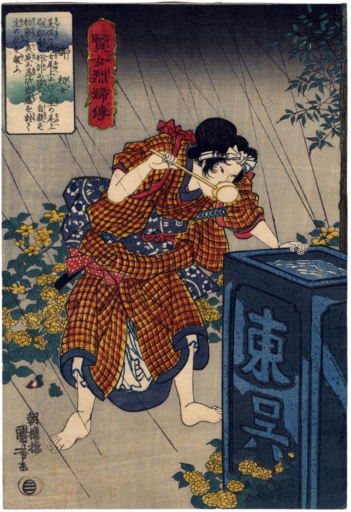 The maidservant Hatsu-jo (婢初女) from the series <i>Stories of Wise and Virtuous Women </i>(<i>Kenjo reppu den</i> - 賢女烈婦傳)